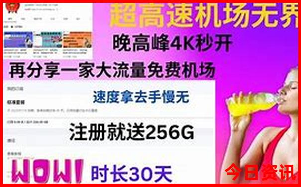 哈尔滨有哪些好玩的